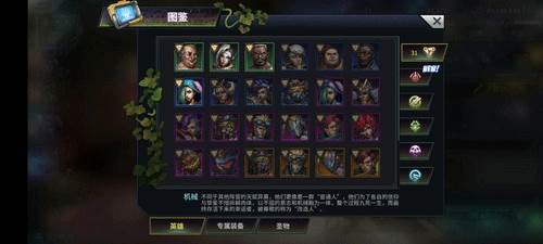 Battle Night3
