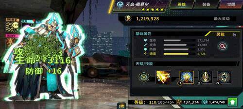 Battle Night4