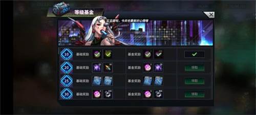 Battle Night14