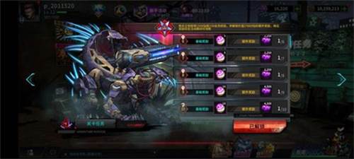 Battle Night20