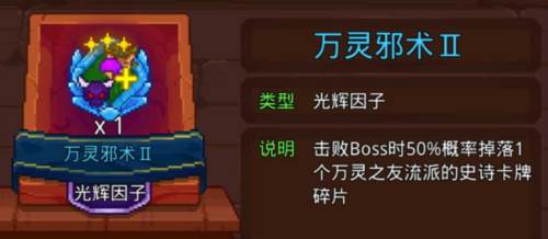 见习猎魔团九游版游戏截图3