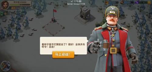 我的战争九游版7