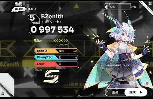 orzmic4