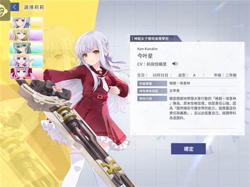 新手攻略配图1