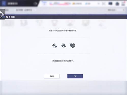 新手攻略配图3