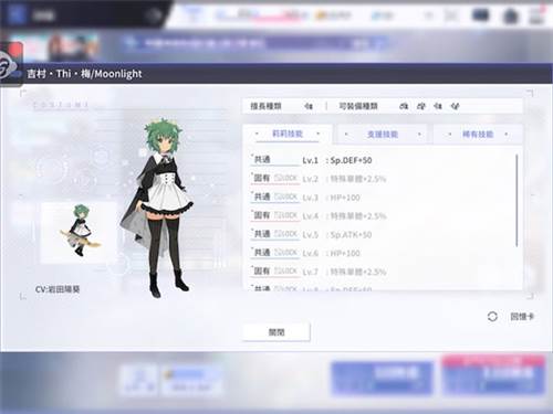 新手攻略配图4