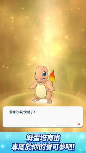 PokmonMasters国服游戏玩法