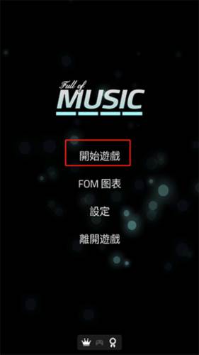 Full Of Music4