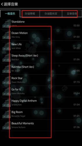 Full Of Music6