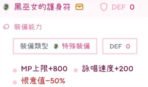 托兰异世录台服自选装备推荐7