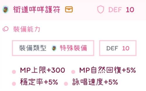 托兰异世录台服自选装备推荐10