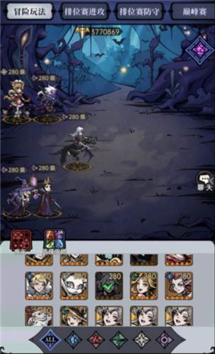 魔镜物语正式版14