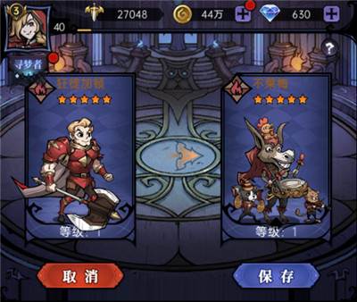 魔镜物语正式版18
