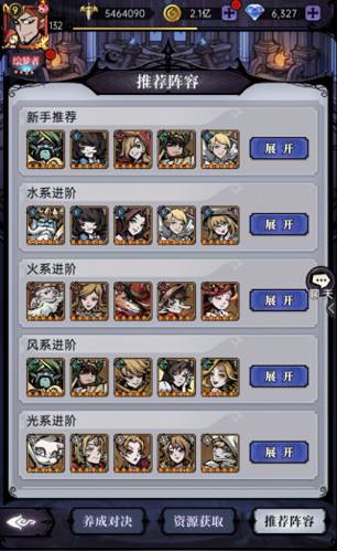 魔镜物语小米版2
