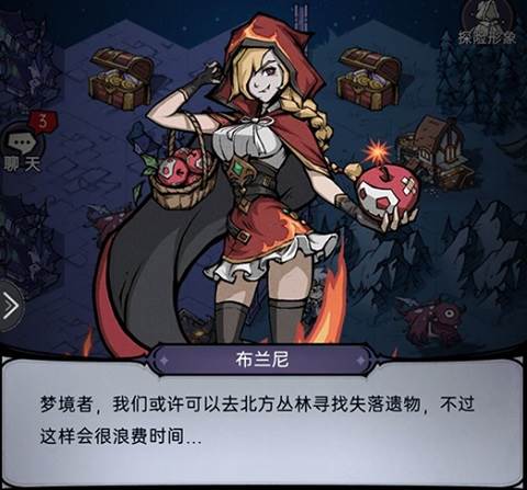 魔镜物语小米版7