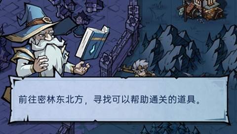 魔镜物语小米版8