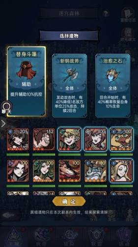 游戏特色配图1