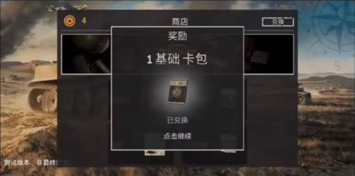 kards手游版3