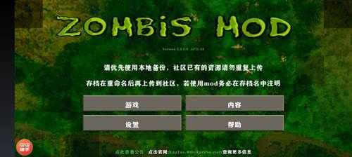 生存战争2僵尸岛枪械中文版宣传图
