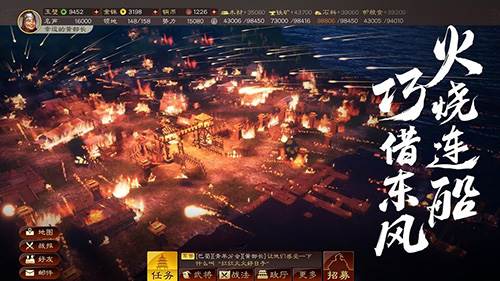 三国志战略版灵犀版1
