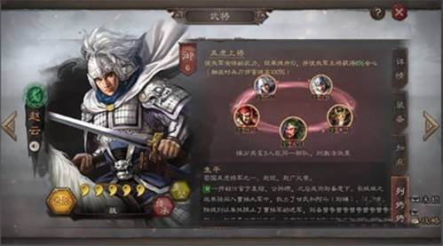 三国志战略版灵犀版8