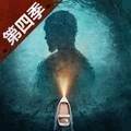 游戏专区                            明日之后海洋最新版