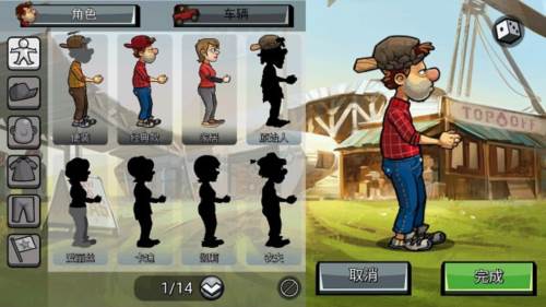 Hill Climb Racing27