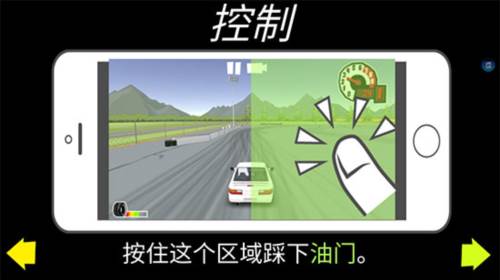 操作说明配图1