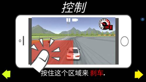 操作说明配图2