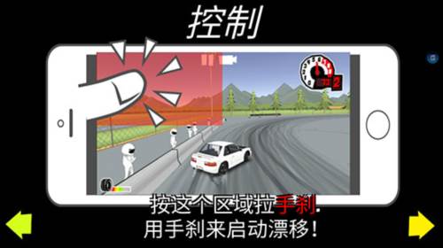 操作说明配图3