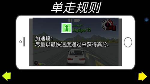 操作说明配图4