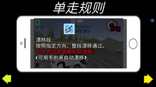 操作说明配图5