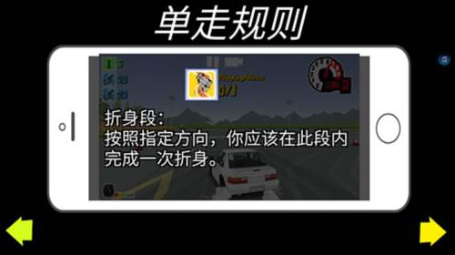 操作说明配图6