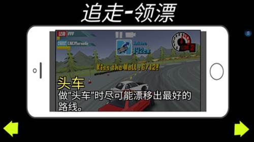 操作说明配图7