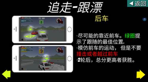 操作说明配图8