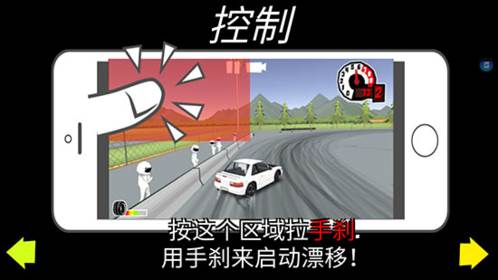 驾驶技术配图3