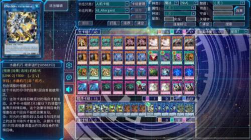 ygomobile中文版图片4