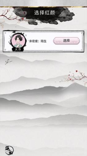 三国重开模拟器破解版无限资源4