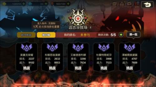 超进化物语2测试版剑主攻略2