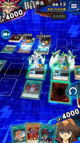 游戏王duellinks中文版图片2