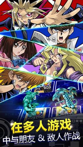游戏王duellinks中文版图片1