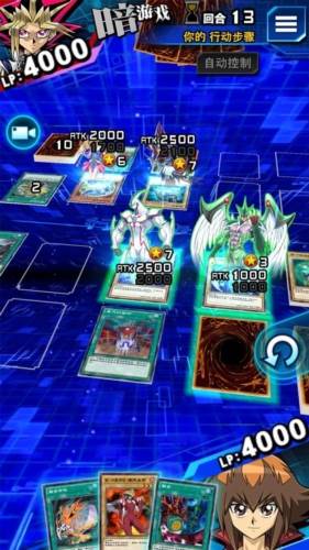 游戏王duellinks中文版图片3