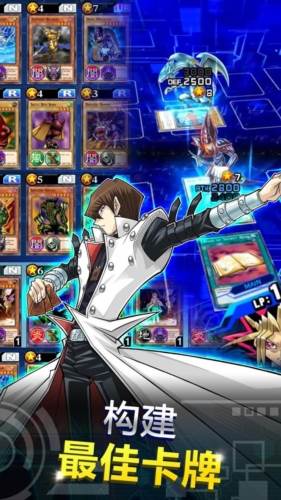 游戏王duellinks中文版图片4