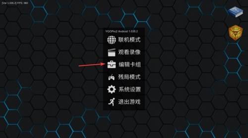 游戏王ygopro2 2023最新版图片3