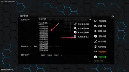 游戏王ygopro2 2023最新版图片7