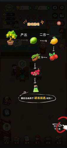 幸福路上的火锅店破解版游戏亮点