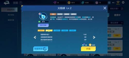 飞羽青春高级考试怎么过1