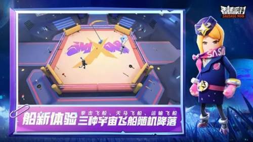 战争岛安卓版宣传图