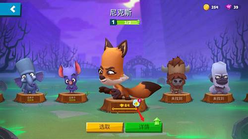 zooba动物王者怎么增加血量2
