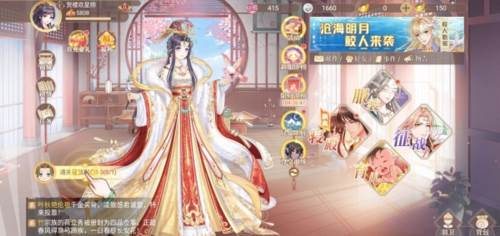 青鸾繁华录纯血破解版4